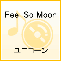 【送料無料】Feel So Moon(初回限定CD+DVD)