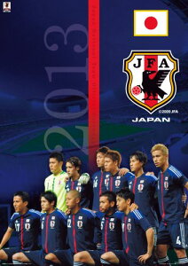 【送料無料】【ハゴロモ_ポイント5倍】サッカー日本代表 2013 カレンダー
