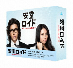 安堂ロイド〜A.I. knows LOVE?〜Blu-ray BOX 【Blu-ray】...