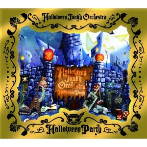 【送料無料】HALLOWEEN PARTY (初回生産限定 CD+DVD) [ HALLOWEEN JUNKY ORCHESTRA ]