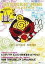 【送料無料】HYSTERIC MINI OFFICIAL GUIDE BOOK 2011 AUTUMN/WINTER