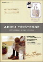 【送料無料】ADIEU TRISTESSE 2011 autumn & winter collection