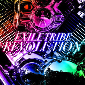 【楽天ブックスならいつでも送料無料】EXILE TRIBE REVOLUTION (CD＋DVD) [ EXILE TRIBE ]