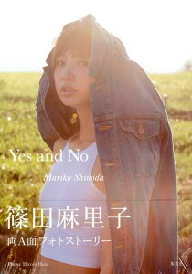 【送料無料】篠田麻里子『Yes and No Mariko Shinoda』 [ 篠田麻里子 ]
