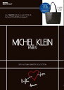 【送料無料】MICHEL KLEIN 2011 AUTUMN/WINTER COLLECTION