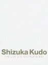 【楽天ブックスならいつでも送料無料】Shizuka Kudo THE LIVE DVD COMPLETE BOX [ 工藤静香 ]
