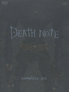 【送料無料】DEATH NOTE complete set [ 藤原竜也 ]