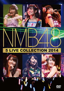yyVubNXȂ炢łz5 LIVE COLLECTION 2014 [ NMB48 ]