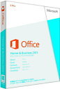 【送料無料】Microsoft Office Home and Business 2013