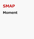 Moment [ SMAP ](TBS ロンドンオリンピック2012 テーマソング)