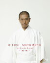 【送料無料】HITOSI MATUMOTO VISUALBUM“完成”