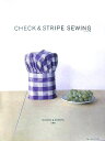 Check ＆ stripe sewing