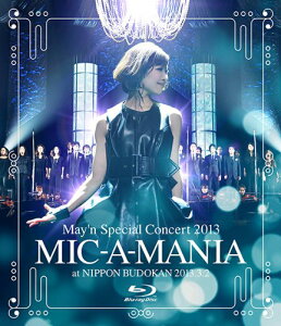 【送料無料】May'n Special Concert 2013 BD “MIC-A-MANIA" at BUDOKAN【Blu-ray】 [ May'n ]
