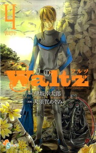 【送料無料】Waltz（4） [ 大須賀めぐみ ]