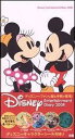 Disney entertainment diary（2008）