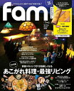 fam Spring Issue 2016