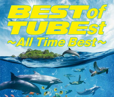 Best of TUBEst 〜All Time Best〜 [ TUBE ]