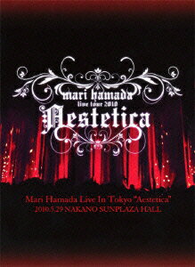 【送料無料】【ポイント3倍音楽】Mari Hamada Live In Tokyo “Aestetica”