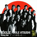 【送料無料】Rising Sun　EXILE / いつかきっと・・・　EXILE ATSUSHI