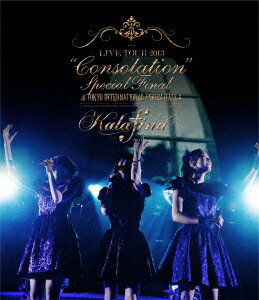 【送料無料】Kalafina LIVE TOUR 2013 “Consolation” Special Final【Blu-ray】 [ Kalafina ]