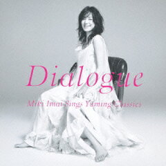 【送料無料】Dialogue -Miki Imai Sings Yuming Classics- [ 今井美樹 ]