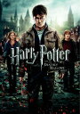 【送料無料】【I &hearts; 映画。キャンペーン対象】ハリー・ポッターと死の秘宝 PART2 DVD