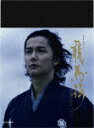 【送料無料】【セール特価】NHK大河ドラマ 龍馬伝 完全版 DVD BOX-2(season2)