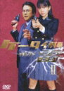 【送料無料】ケータイ刑事 銭形雷 DVD-BOX2［4枚組］