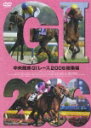 中央競馬G1　Jレース2006総集編