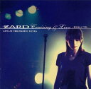 ZARD Cruising & Live 2000.01.26