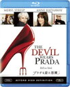 【送料無料】【2011ブルーレイキャンペーン対象商品】プラダを着た悪魔【Blu-ray】