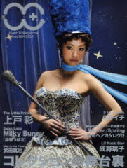 【1000円以上送料無料】MandW　Magazine　vol．004（2012）
