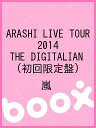 　【お買い物マラソンで使える・最大500円クーポン配布中！】〔予約〕ARASHI　LIVE　TOUR　2014...