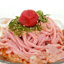 ナイナイサイズ日本一の優勝麺！ふんわり漂う梅の香りが食欲をそそるかわいいピンク色のおうど...