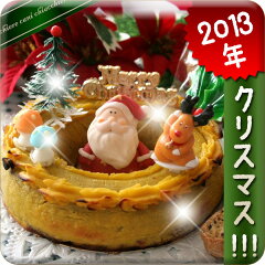 北海道産エゾ鹿の犬用クリスマスケーキ、こだわって無添加・手作りしています。犬用クリスマス...