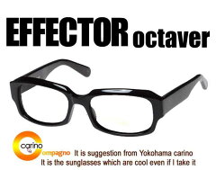 エフェクター オクターバーEFFECTOR octaver【送料無料】オクターバー メガネ