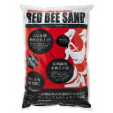 　RED　BEE　SAND　（シュリンプ専用サンド）　4kg【関東当日便可能】