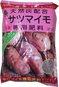 サツマイモ専用肥料　2kg