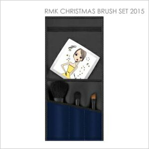 RMK クリスマス ブラシセット 2015【クリスマスコフレ 2015】