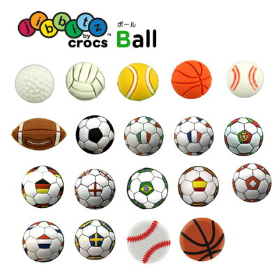【メール便可】ジビッツ(jibbitz) ボール(Ball) /サッカー/野球/ラグビー/ゴルフ/他/クロックス...