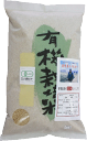 鹿児島県産ヒノヒカリ有機JAS認定玄米25年産　有機栽培 鹿児島ヒノヒカリ玄米 5kg