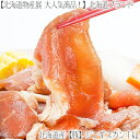 【ジンギスカン 豚 送料無料】北海道【最高級】豚ジンギスカン 1kg.【2kgの注文で】1kg…
