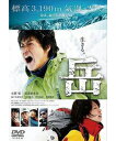2011年11月25日発売【新品DVD 27％OFF】岳 -ガク- Blu-ray 通常版【Blu-ray ブルーレイ・邦画ヒ...