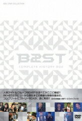 BEAST コンプリート ヒストリーBOX【DVD・ミュージック／K-POP／韓流】