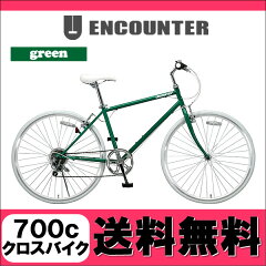 【送料無料】OTOMO ENCOUNTER エンカウンタークロスバイク 700C シマノ6段変速 自転車コントラ...