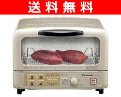 　オーブントースター 送料無料【送料無料】 パナソニック(Panasonic) オーブントースター NT-T...