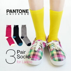 2014SS新作！色んなカラーが楽しめる！3足セットの靴下。異なる3パターンの配色デザイン、3組SE...