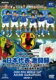 【送料無料】／日本代表激闘録　2010FIFAワールドカップ...