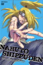 【送料無料】NARUTO－ナルト－疾風伝　師の予言と復讐の章3