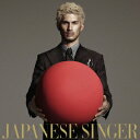 平井堅／JAPANESE　SINGER（初回生産限定盤B）（DVD付）